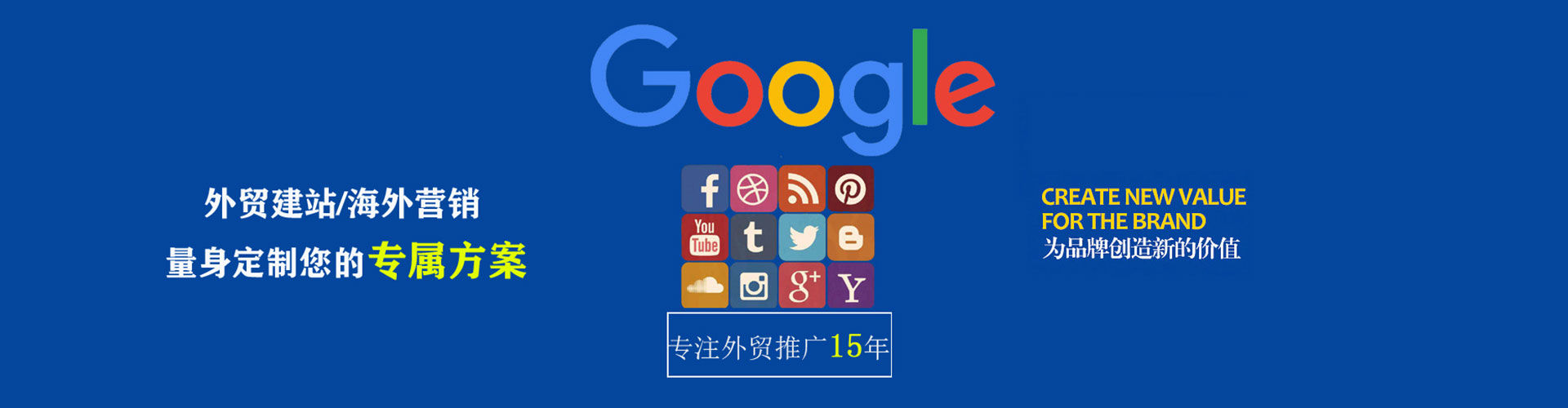 昌吉信息流投放