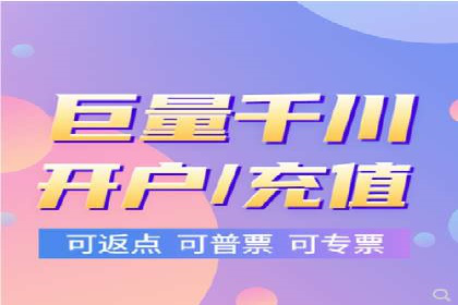 代理开户案例中的客户满意度提升策略
