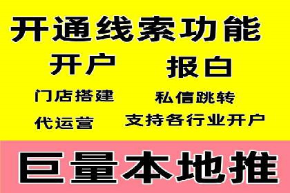 谷歌SEM案例研究：数据分析与效果评估